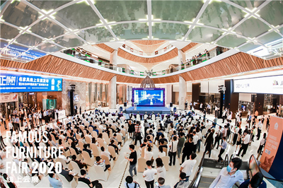 线上云展，线下对接丨名家具线上云展暨2020中国家居厂商对接大会正式举行